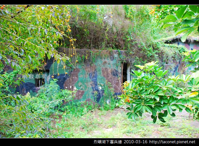 湖下憲兵連_06