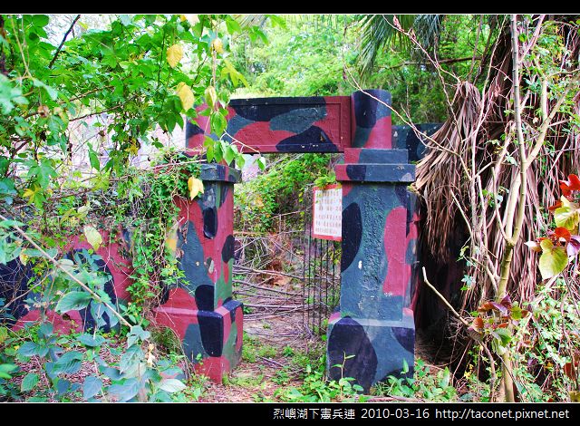 湖下憲兵連_04
