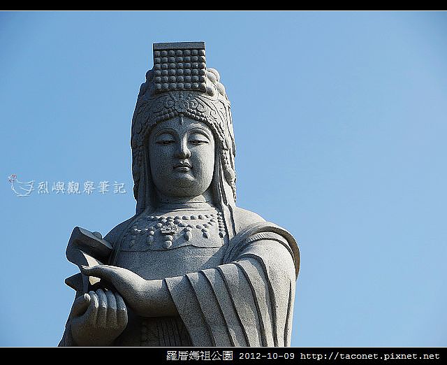羅厝媽祖公園_17