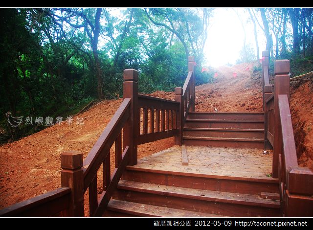 羅厝媽祖公園_14