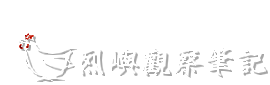 lieyu