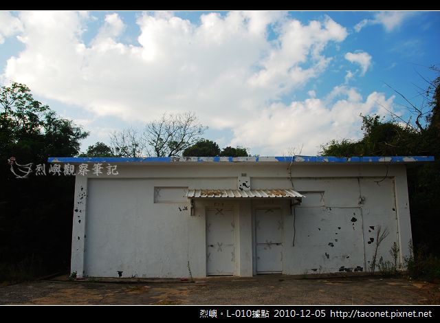 L-010據點 _13