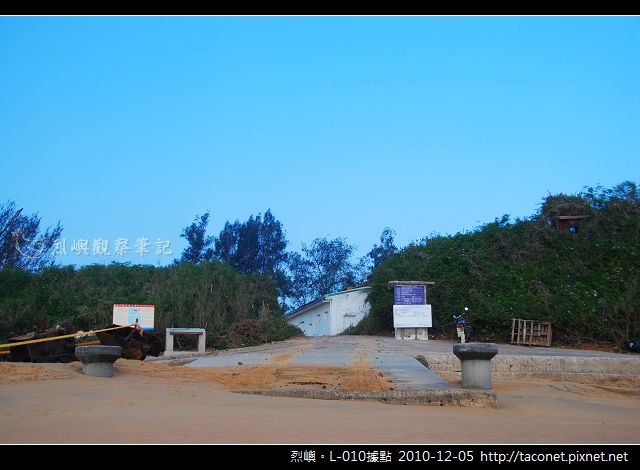 L-010據點 _12