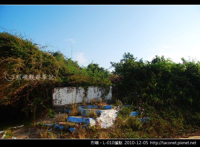 L-010據點 _09
