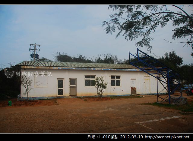L-010據點 _07