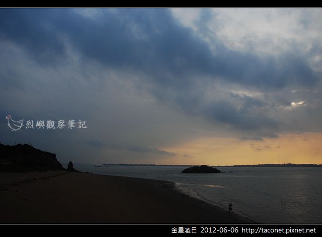 金星凌日_01
