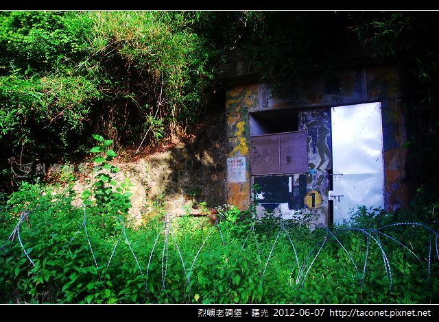 烈嶼老碉堡。曙光_04