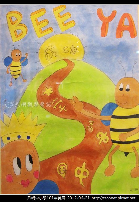 莊鎮銘