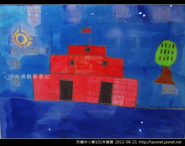 淋詩宜