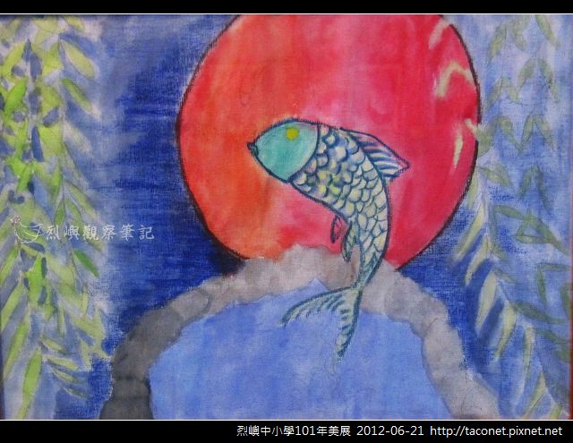 林徐賢