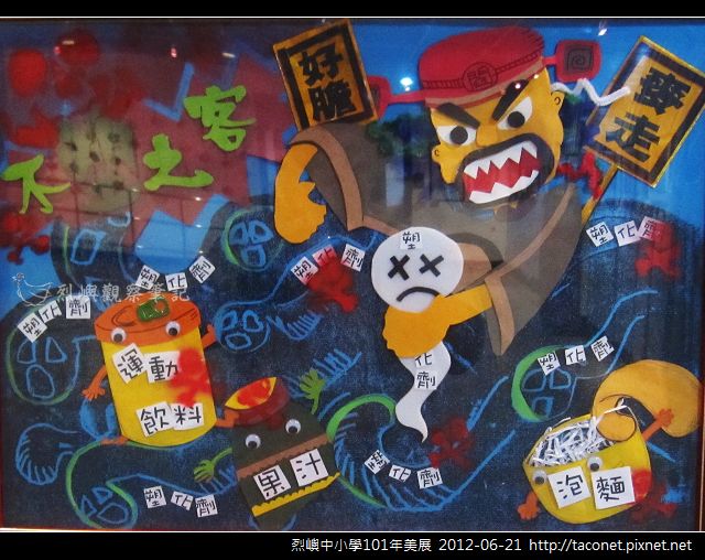 黃敬瑾