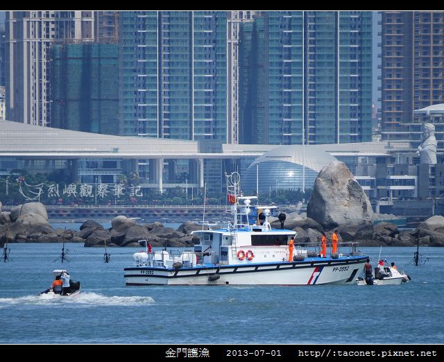 金門護漁_02.jpg