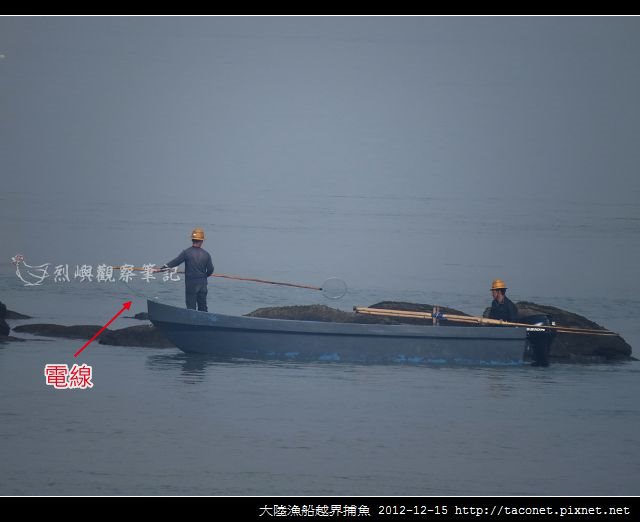 越界捕魚_05