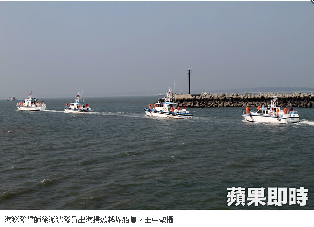 大陸漁船越界_08.jpg