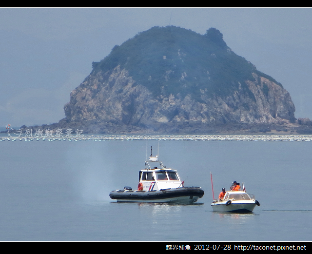 越界捕魚0728_04