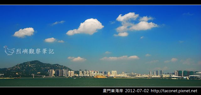 廈門東海岸_05