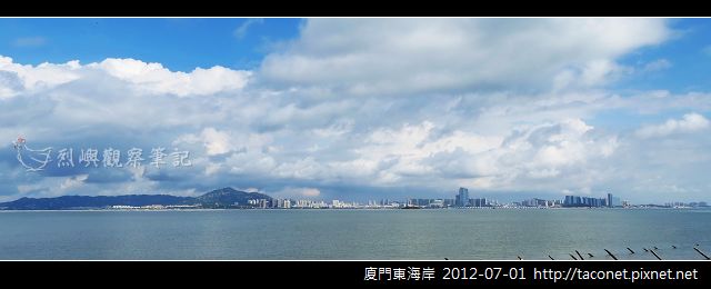 廈門東海岸_15