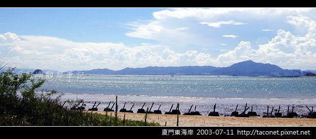 廈門東海岸_13