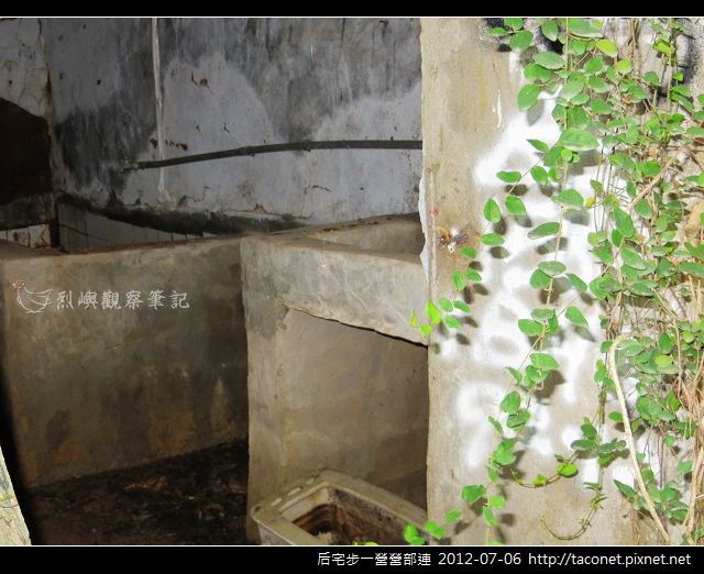 后宅步一營營部連_78
