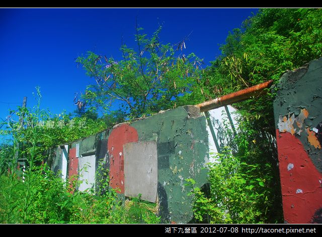 湖下九營區_10