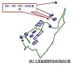 湖下九營區圖