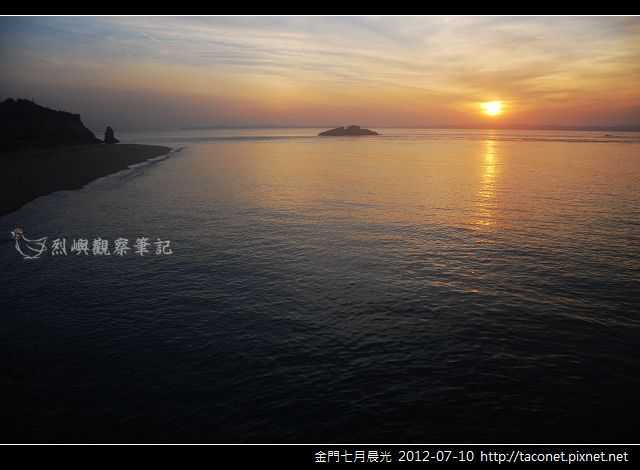 金門七月晨光_14