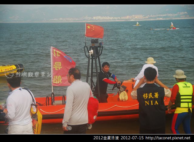 2012金廈泳渡_13