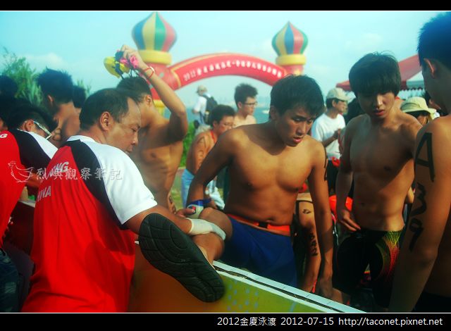 2012金廈泳渡_05