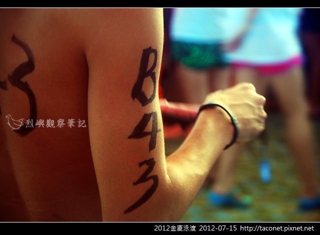 2012金廈泳渡_04