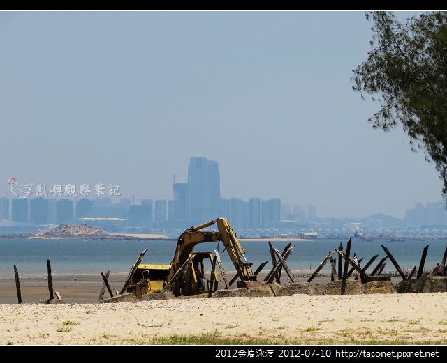 2012金廈泳渡_05
