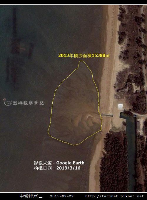 中墩出水口-03.jpg