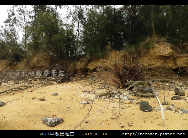 2014中墩出海口_01.jpg