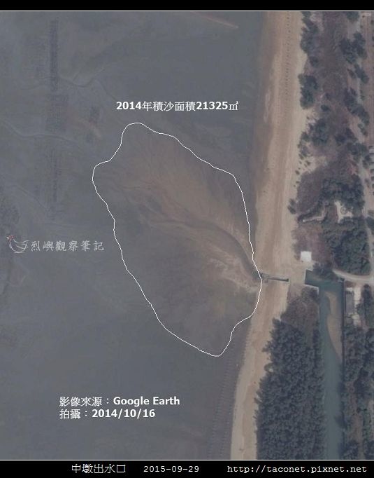 中墩出水口-04.jpg