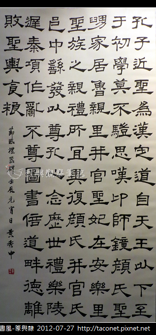 篆與隸_02