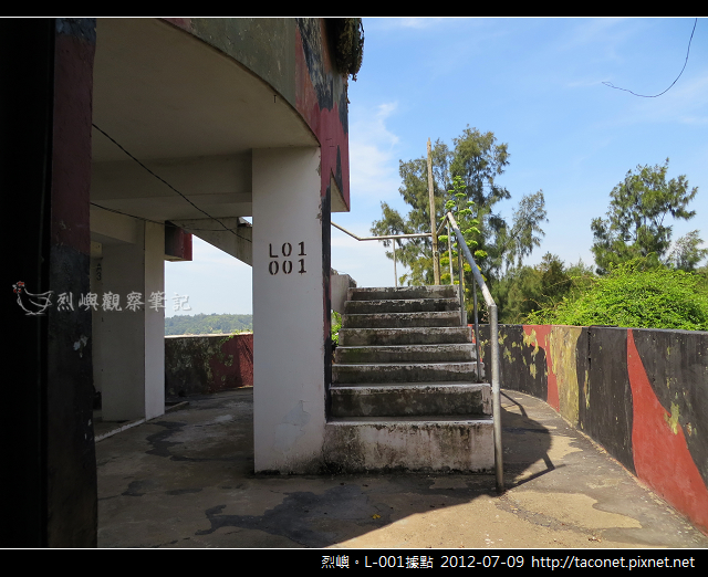 L-001據點 _18