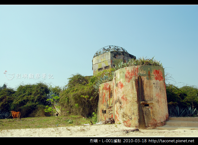 L-001據點 _07