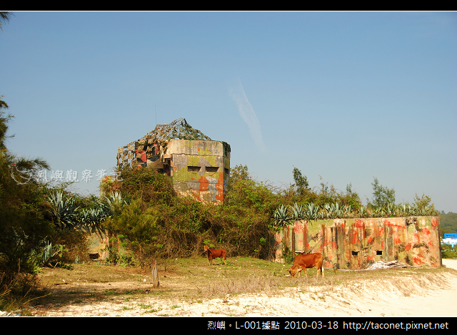 L-001據點 _05