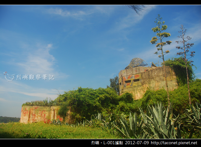 L-001據點 _02