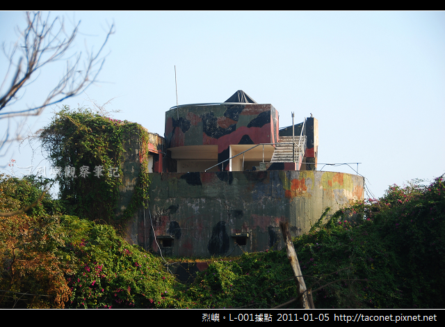 L-001據點 _01