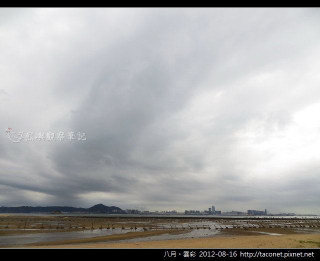 八月雲彩_28