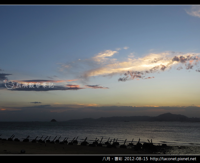 八月雲彩_24