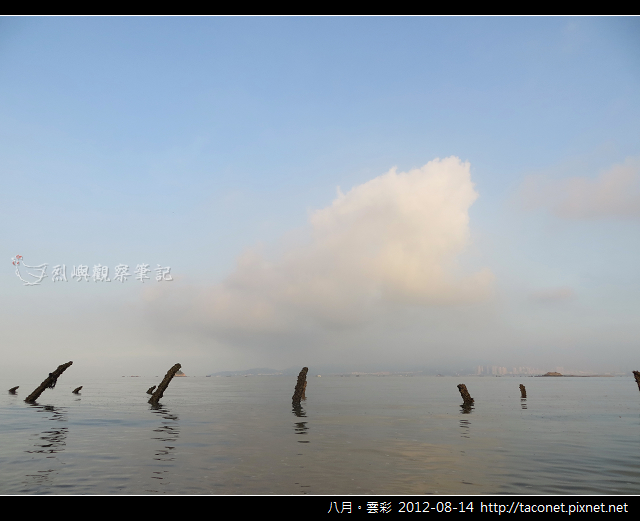 八月雲彩_22