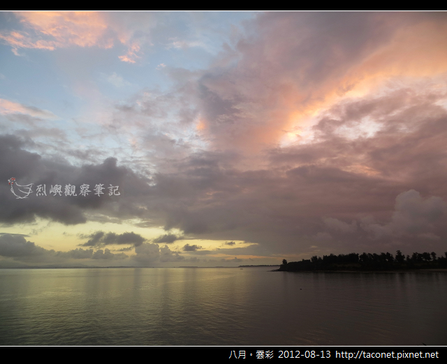 八月雲彩_18