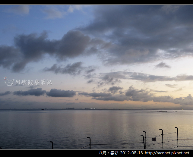 八月雲彩_15