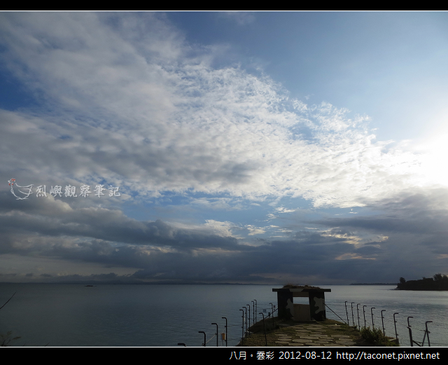八月雲彩_07