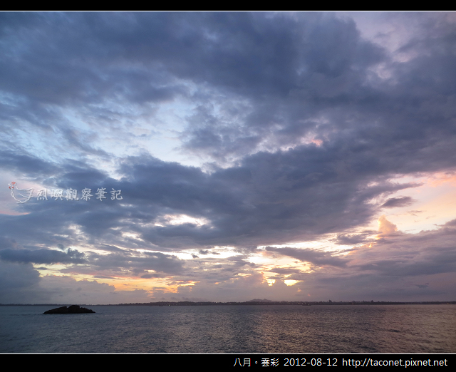 八月雲彩_05