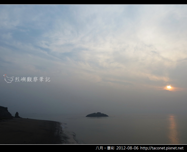 八月雲彩_03