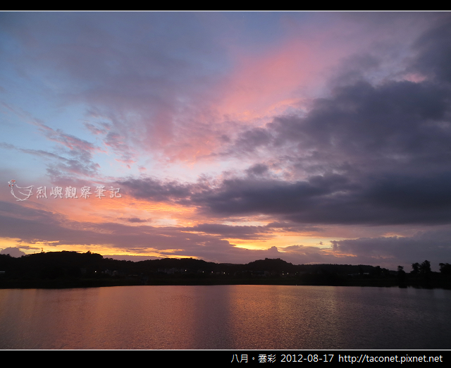 八月雲彩_30