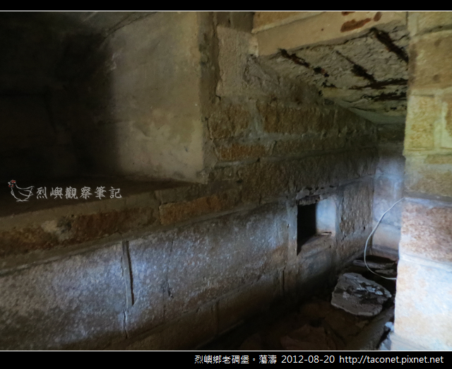 烈嶼鄉老碉堡。蕩濤_09