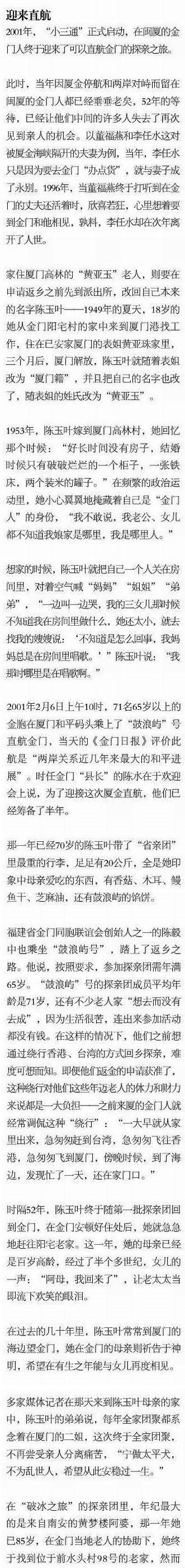 1800米-14